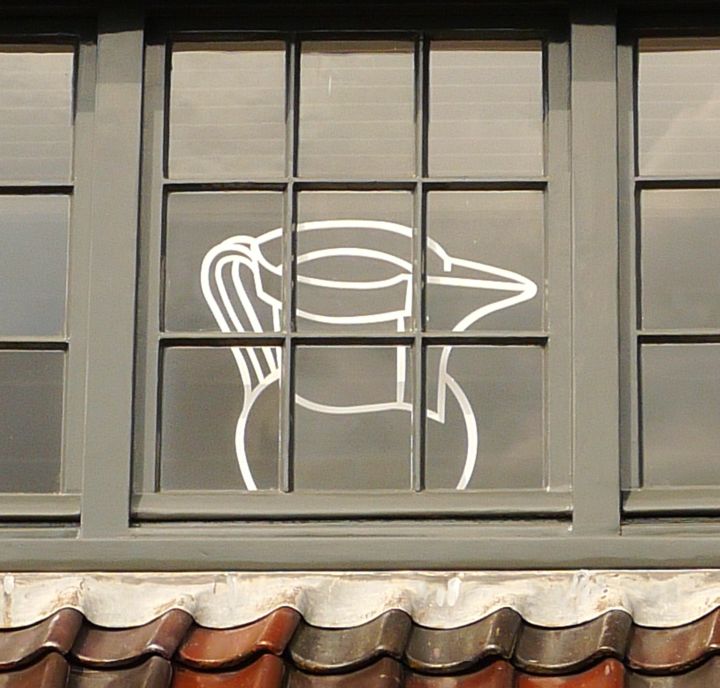 bij studio erik gutter